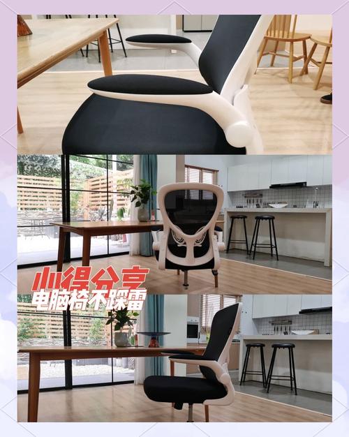 电脑椅老往下走怎么办？-第3张图片-索能光电网