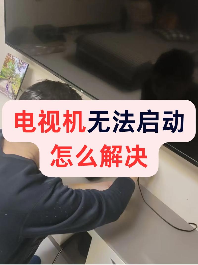 老电视机卡顿是坏了还是信号问题？-第1张图片-索能光电网