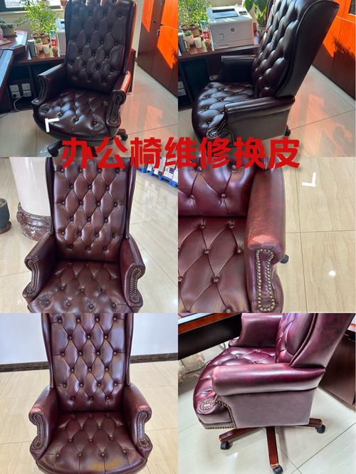 办公椅扶手爆皮了怎么修？-第1张图片-索能光电网