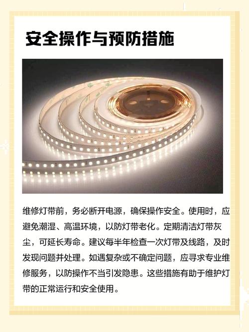 灯带不亮是哪里出问题了？-第3张图片-索能光电网