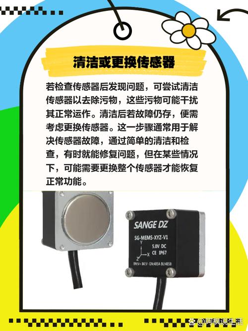 优雪电饭煲显示E1故障怎么修？-第3张图片-索能光电网