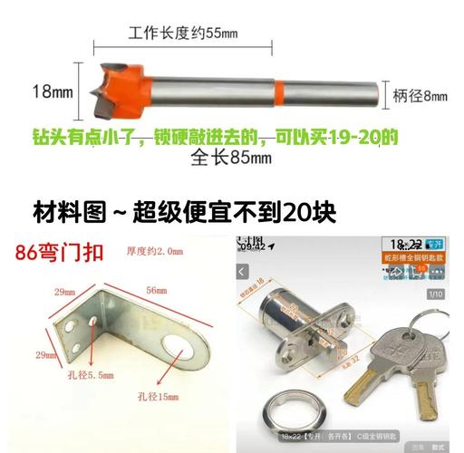 抽屉锁拧不动锁不上怎么办？-第1张图片-索能光电网