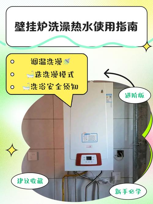 壁挂炉多少秒能出热水？-第1张图片-索能光电网