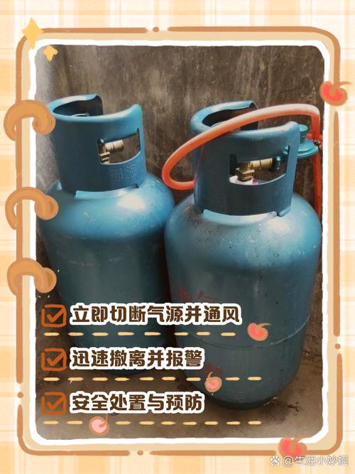 煤气瓶漏气有气味，咋办？-第3张图片-索能光电网