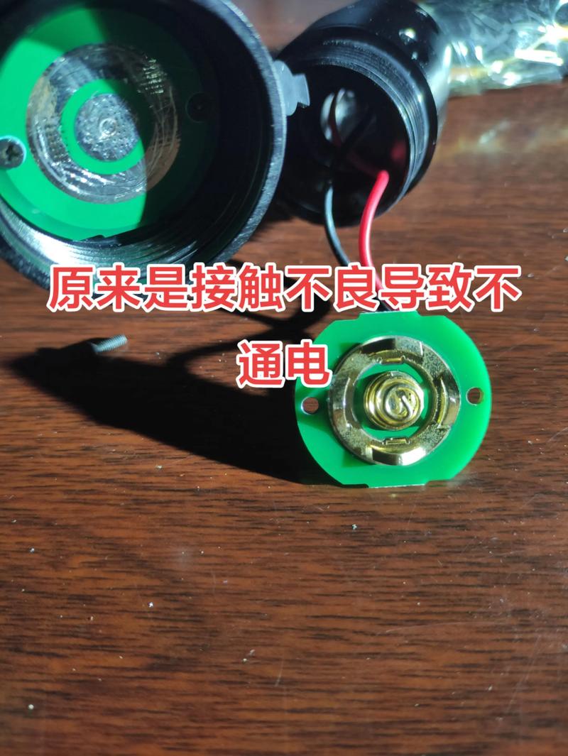 台灯充了电不亮，是哪里出问题了？-第2张图片-索能光电网