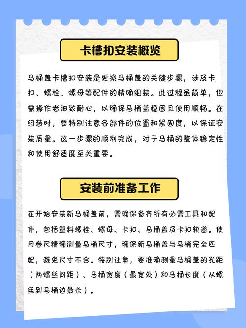 马桶盖安装必备工具有哪些？-第2张图片-索能光电网