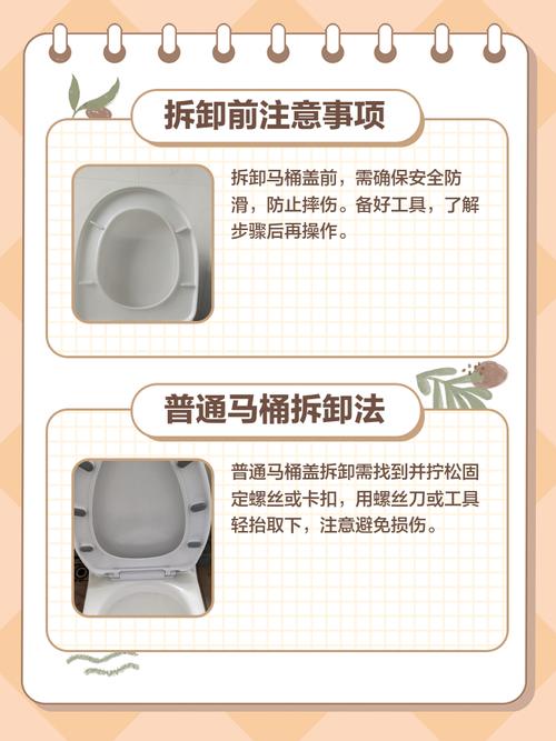 马桶盖安装必备工具有哪些？-第3张图片-索能光电网
