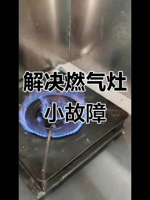 火焰原吸点不着火，是哪些原因导致的？-第2张图片-索能光电网