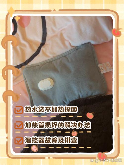 热水袋不加热了,是坏了还是没插电?-第2张图片-索能光电网 热水袋不加热了,是坏了还是没插电?-第2张图片-索能光电网