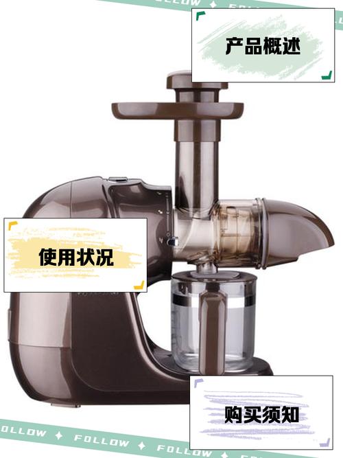 九阳榨汁机配件怎么装？-第1张图片-索能光电网