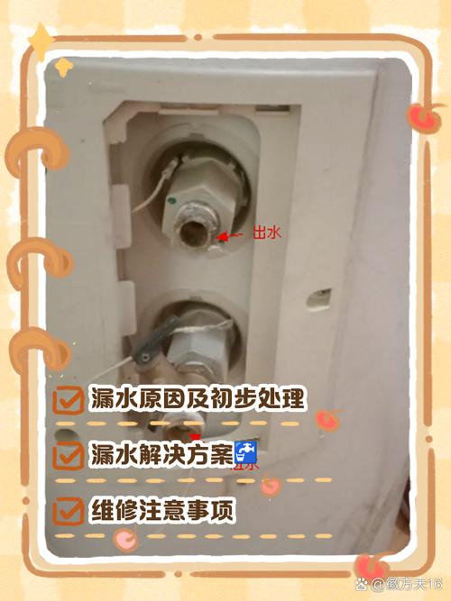 热水器空烧耗电怎么办？-第3张图片-索能光电网