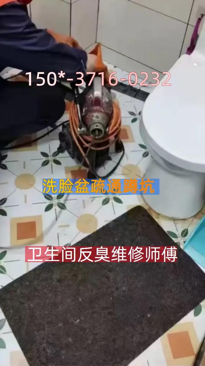 洗手池坏了该找什么师傅修?-第1张图片-索能光电网 洗手池坏了该找什么师傅修?-第1张图片-索能光电网