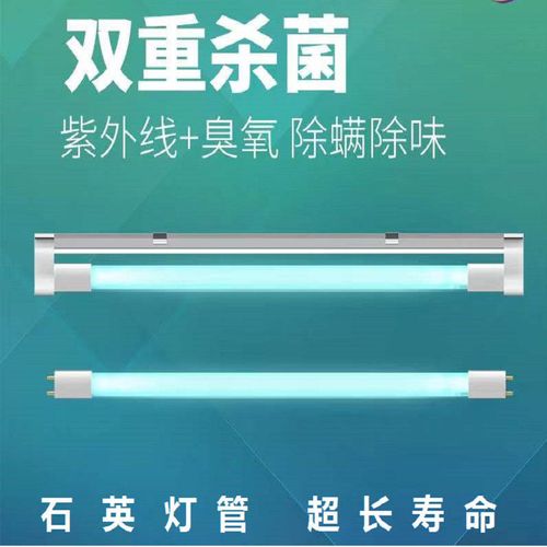 消毒柜选什么灯管效果最好？-第2张图片-索能光电网