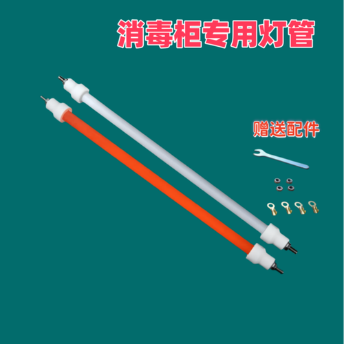 消毒柜选什么灯管效果最好？-第1张图片-索能光电网