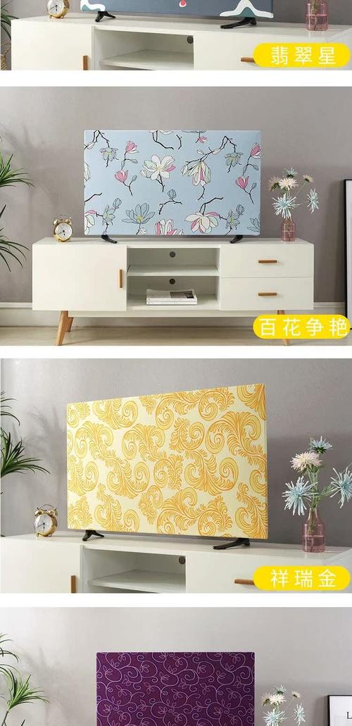 电视机盖布选什么材质好?-第2张图片-索能光电网 电视机盖布选什么材质好?-第2张图片-索能光电网