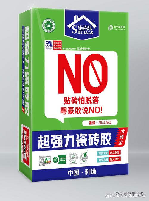 瓷砖强力胶哪个牌子更可靠?-第3张图片-索能光电网 瓷砖强力胶哪个牌子更可靠?-第3张图片-索能光电网