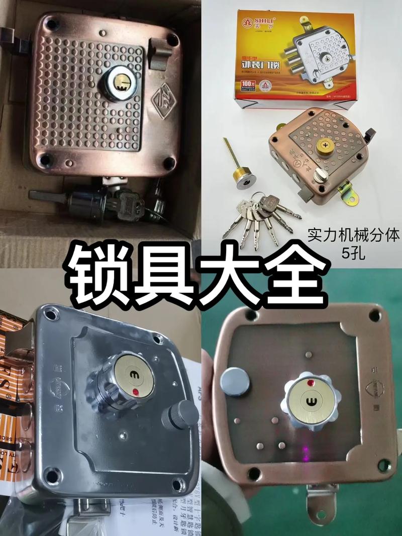 锁具一般用什么材质？-第2张图片-索能光电网