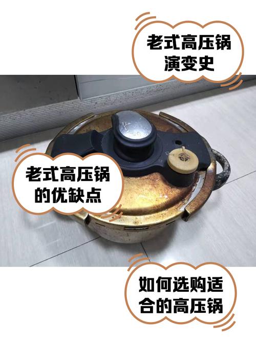 高压锅底总烧糊，是哪里出了问题？-第2张图片-索能光电网