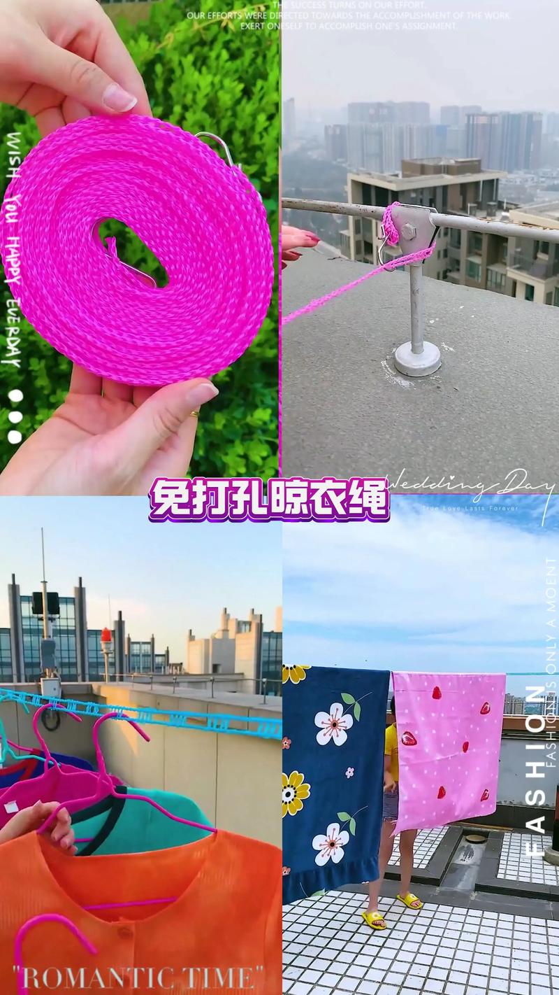 晾衣绳手把叫什么？-第3张图片-索能光电网