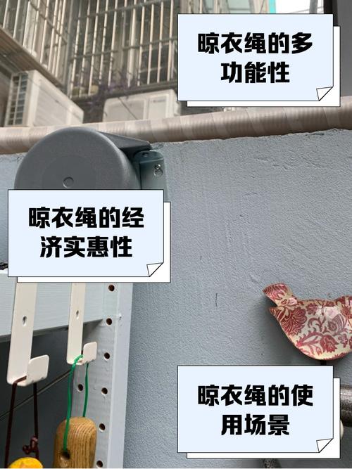 晾衣绳手把叫什么？-第1张图片-索能光电网