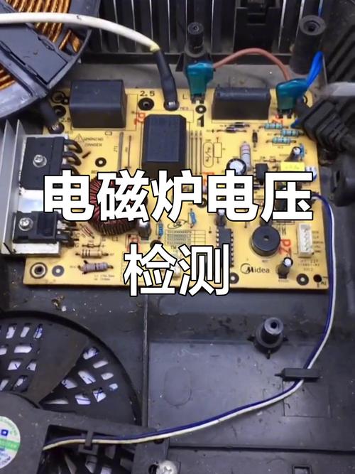 电磁炉开机加热慢是何原因？-第2张图片-索能光电网