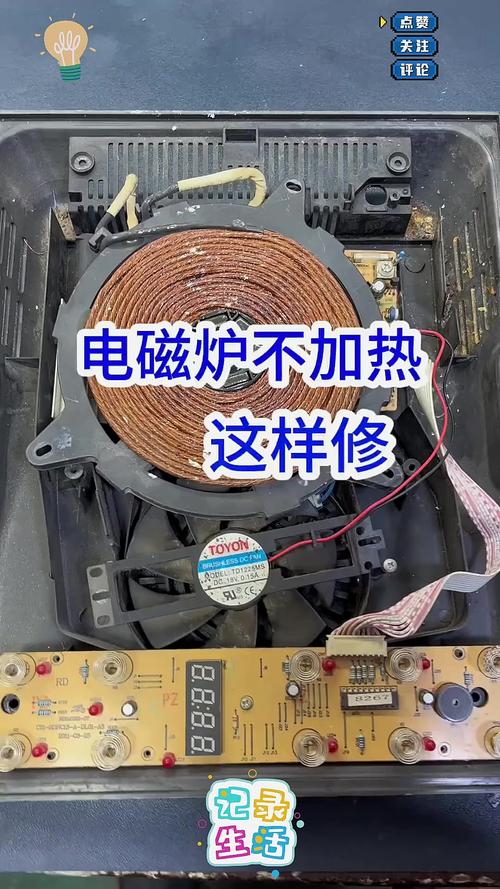电磁炉开机加热慢是何原因？-第1张图片-索能光电网
