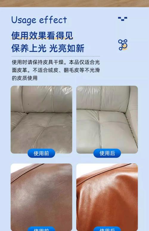洗洁精擦皮革沙发会伤吗？-第1张图片-索能光电网