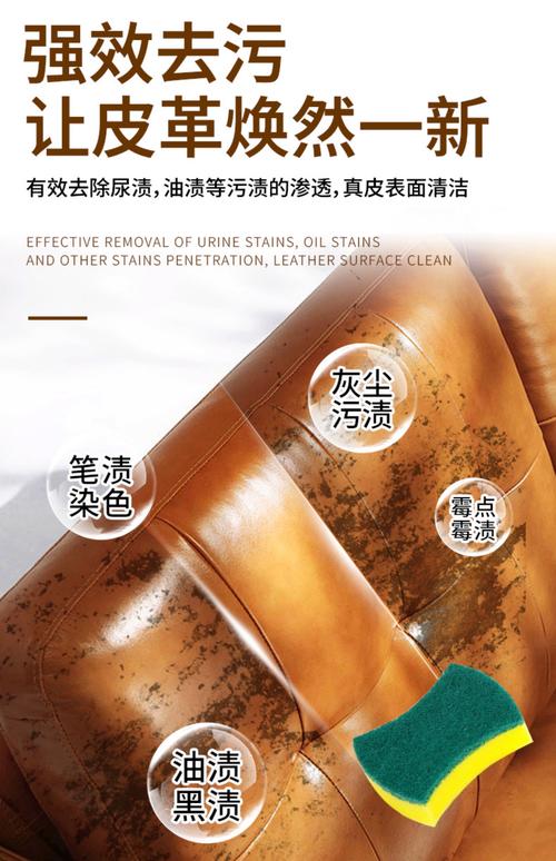 洗洁精擦皮革沙发会伤吗？-第3张图片-索能光电网