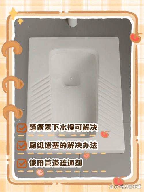 蹲盆下水慢是何原因？-第2张图片-索能光电网