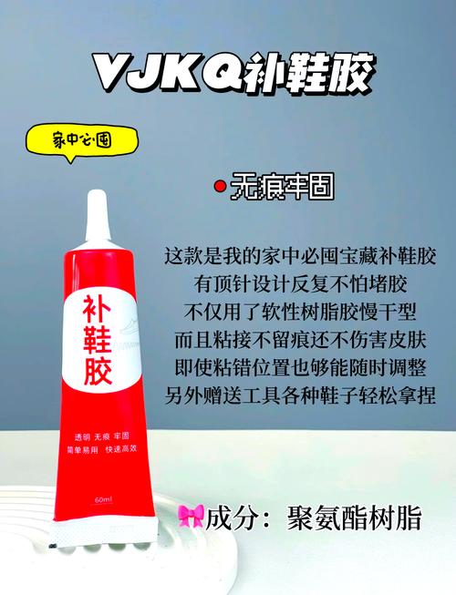 鞋柜门上贴的是什么胶水？-第1张图片-索能光电网