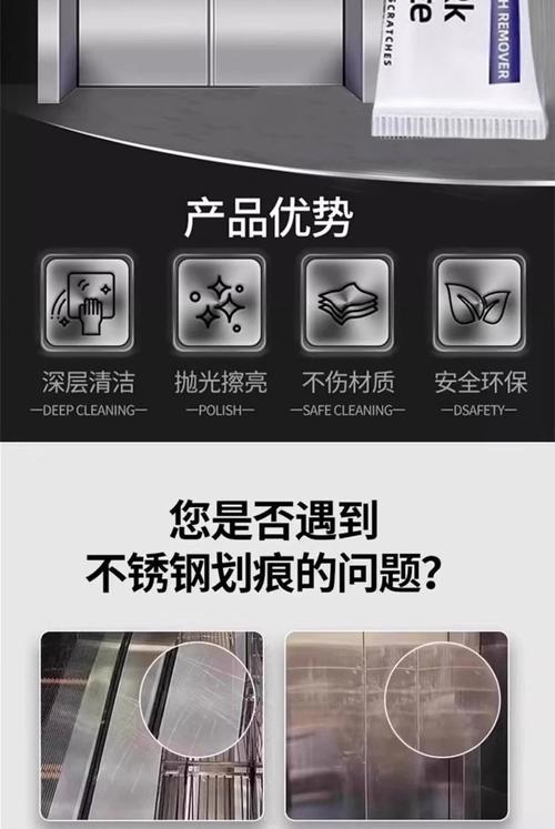不锈钢水槽禁用哪些清洁工具?-第2张图片-索能光电网 不锈钢水槽禁用哪些清洁工具?-第2张图片-索能光电网