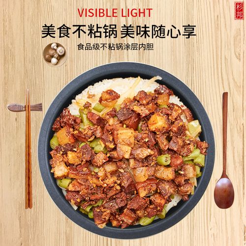 铜内胆的锅是什么锅？-第1张图片-索能光电网