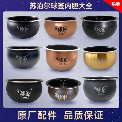 铜内胆的锅是什么锅？-第2张图片-索能光电网