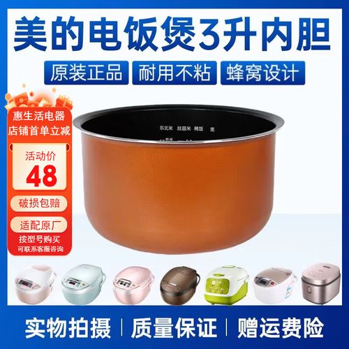 铜内胆的锅是什么锅？-第3张图片-索能光电网