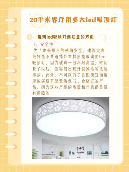 客厅LED灯变暗，是坏了还是电压不稳？-第3张图片-索能光电网