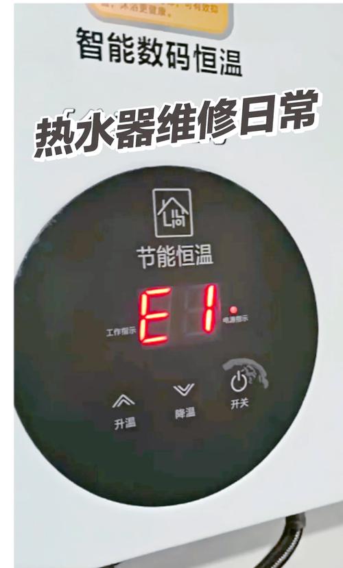 热水器烧电了怎么修?-第1张图片-索能光电网 热水器烧电了怎么修?-第1张图片-索能光电网