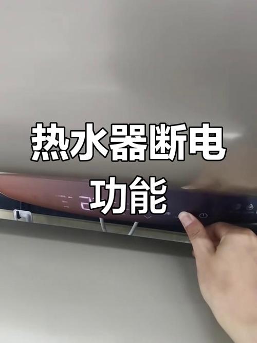 热水器烧电了怎么修?-第2张图片-索能光电网 热水器烧电了怎么修?-第2张图片-索能光电网