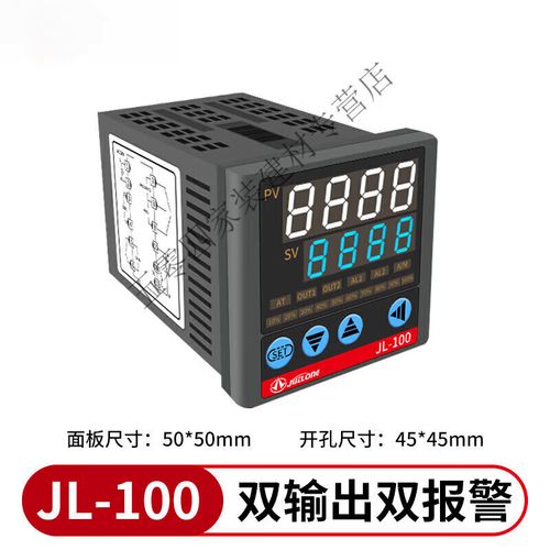 温控器警报响？原因何在？-第1张图片-索能光电网