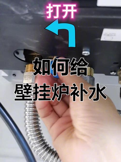 壁挂炉没水了咋判断?-第1张图片-索能光电网 壁挂炉没水了咋判断?-第1张图片-索能光电网