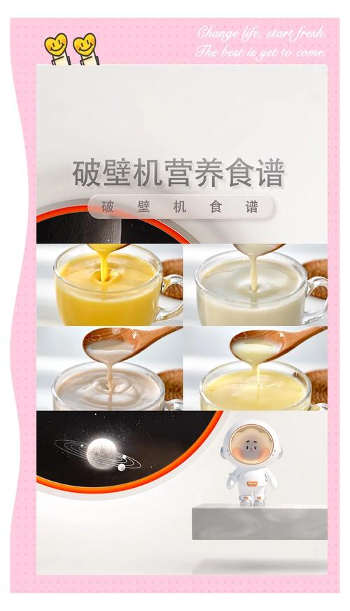 九阳米糊机真能打果蔬汁?效果好吗?-第1张图片-索能光电网 九阳米糊机真能打果蔬汁?效果好吗?-第1张图片-索能光电网