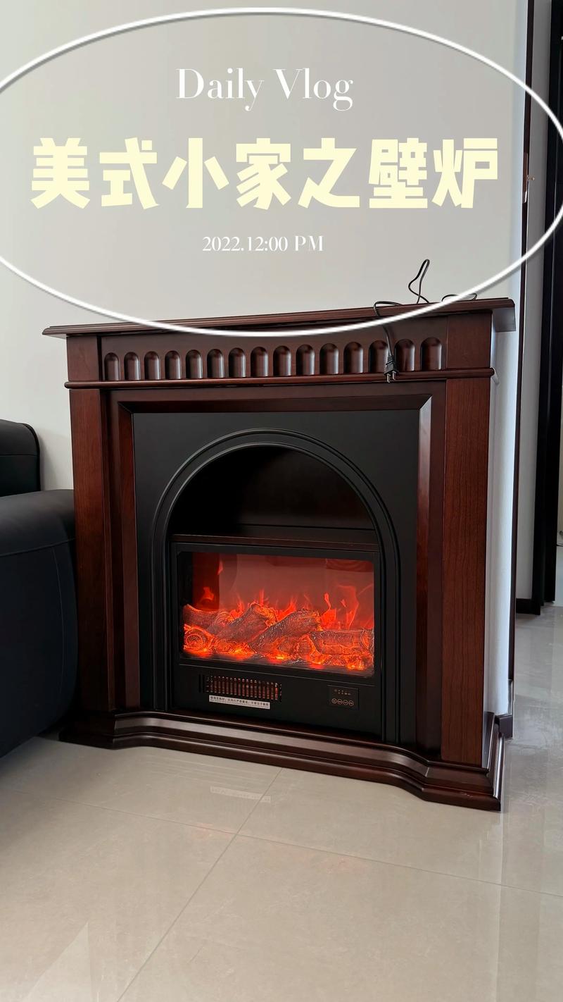 家用壁炉价格差异大，多少才合适？-第1张图片-索能光电网