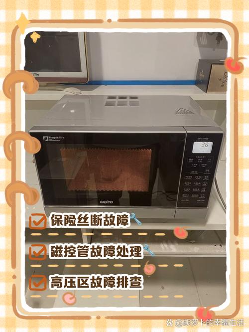 微波炉灯不亮，是坏了还是哪里出问题了？-第2张图片-索能光电网