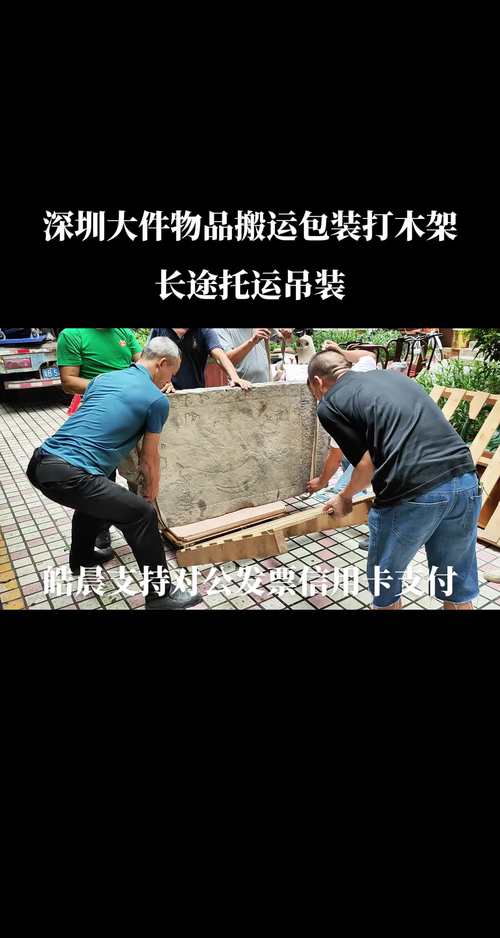 木架能装多少货？物流装载量怎么算？-第3张图片-索能光电网