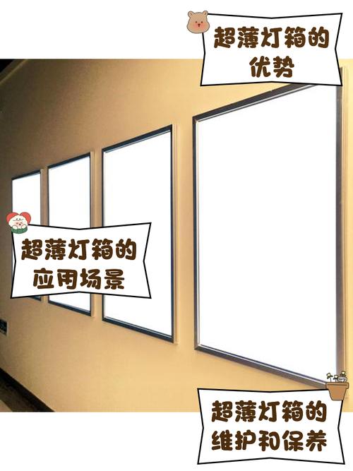 超薄灯箱定制多少钱一平?-第1张图片-索能光电网 超薄灯箱定制多少钱一平?-第1张图片-索能光电网