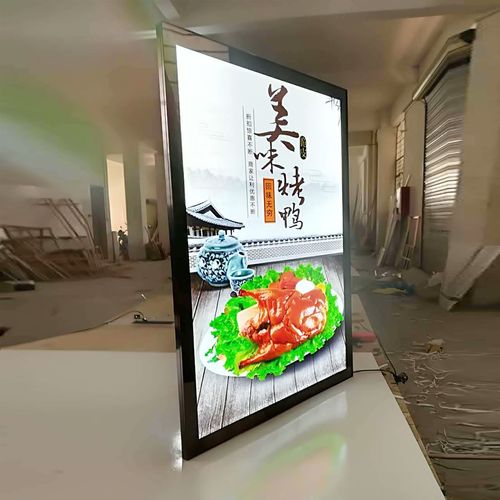 超薄灯箱定制多少钱一平?-第2张图片-索能光电网 超薄灯箱定制多少钱一平?-第2张图片-索能光电网