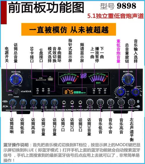 功放机5V电源在哪？怎么找？-第1张图片-索能光电网