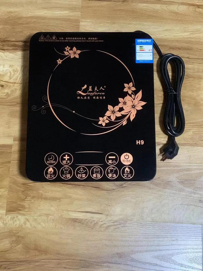 选电磁炉，看功率还是材质？-第1张图片-索能光电网