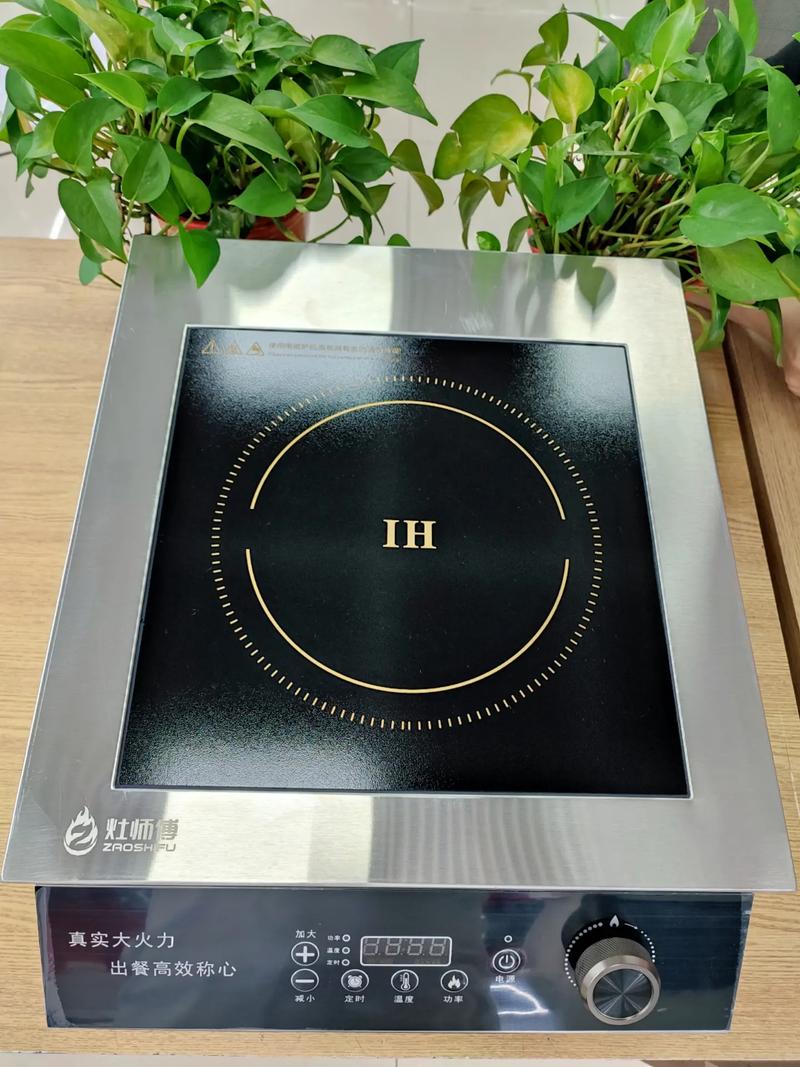 选电磁炉，看功率还是材质？-第3张图片-索能光电网
