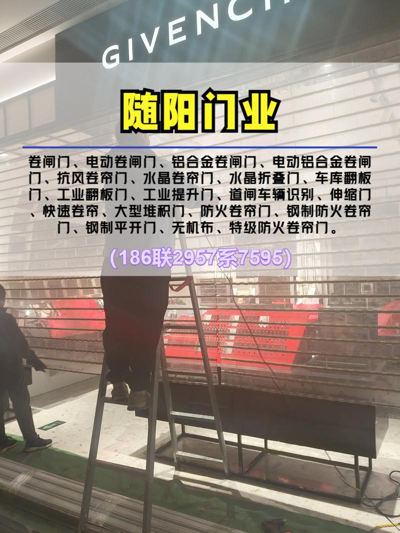 电动卷帘门维修费用一般多少?-第3张图片-索能光电网 电动卷帘门维修费用一般多少?-第3张图片-索能光电网