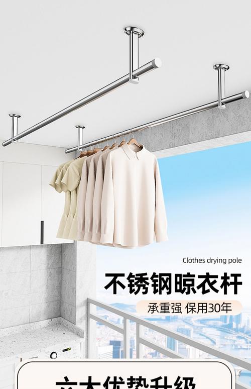 新房晾衣架到底啥时候能装？-第3张图片-索能光电网